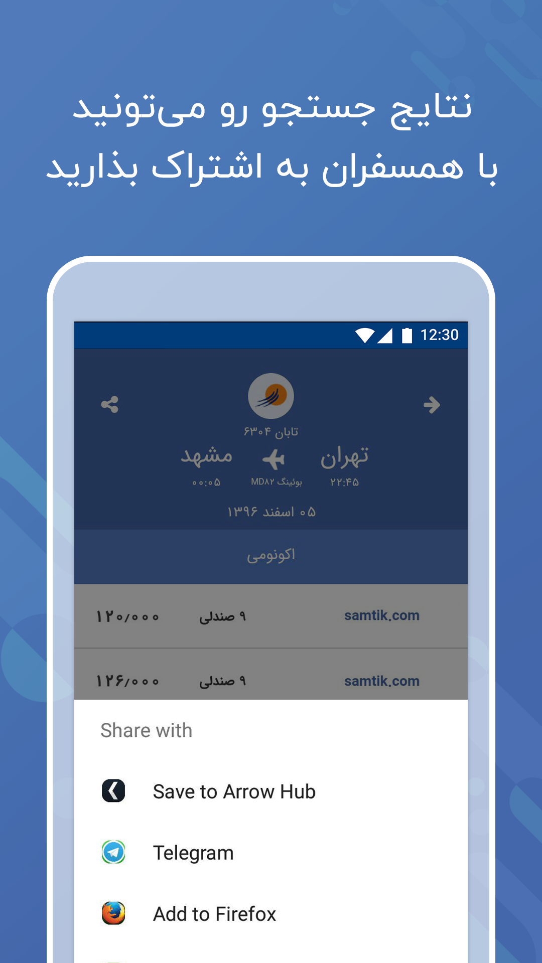 Radar 361 app store and social asset